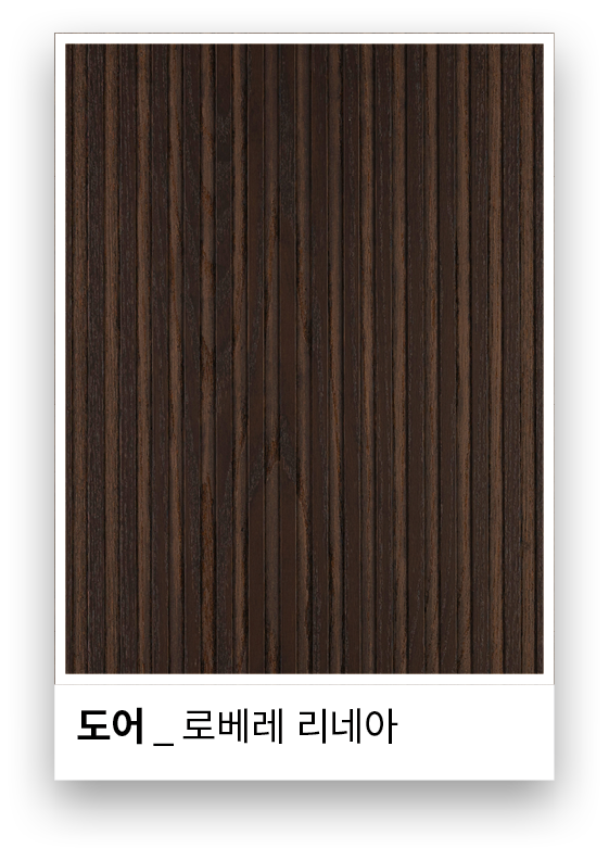 도어 _ 로베레 리네