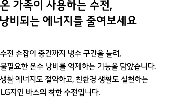              ,                                       ,                                         ,              LG        