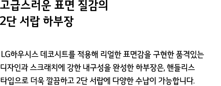              2          LG                                                            ,                   2             