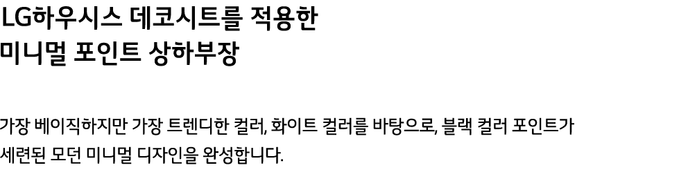 LG                                                 ,             ,                                   