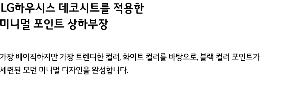 LG                                                 ,             ,                                   