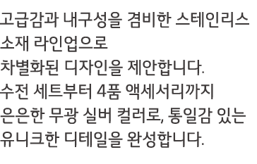                                                       4                      ,                        