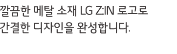           LG Z:IN                     