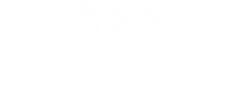 설명문구