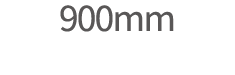 900mm