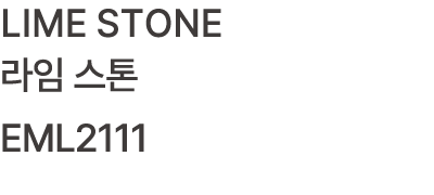 LIME STONE 라임 스톤 EML2111 
