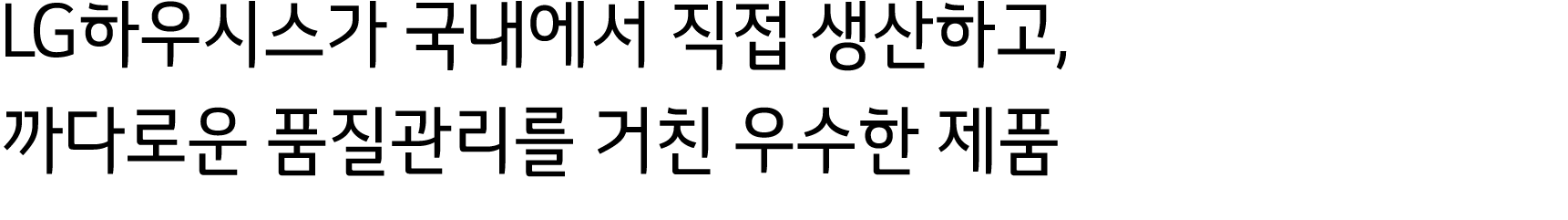 LG                  ,                      