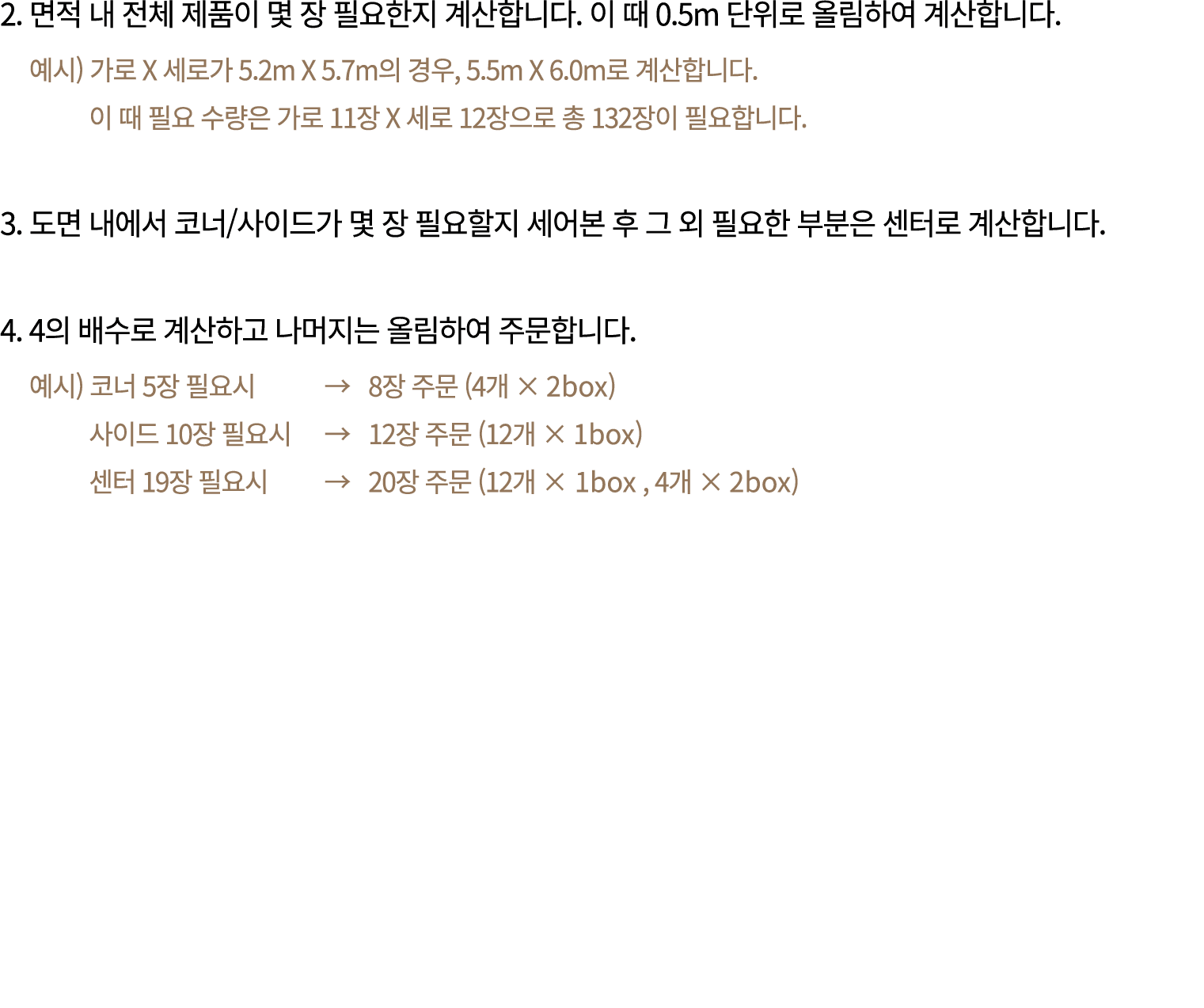 2                                  0 5m                    )    X     5 2m X 5 7m    , 5 5m X 6 0m                      