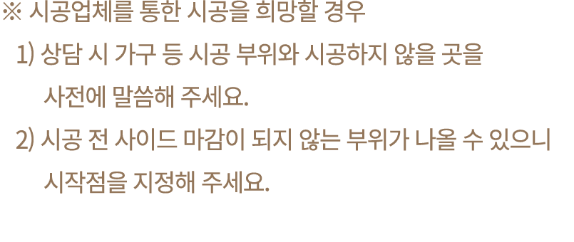                       1)                                             2)                                                 