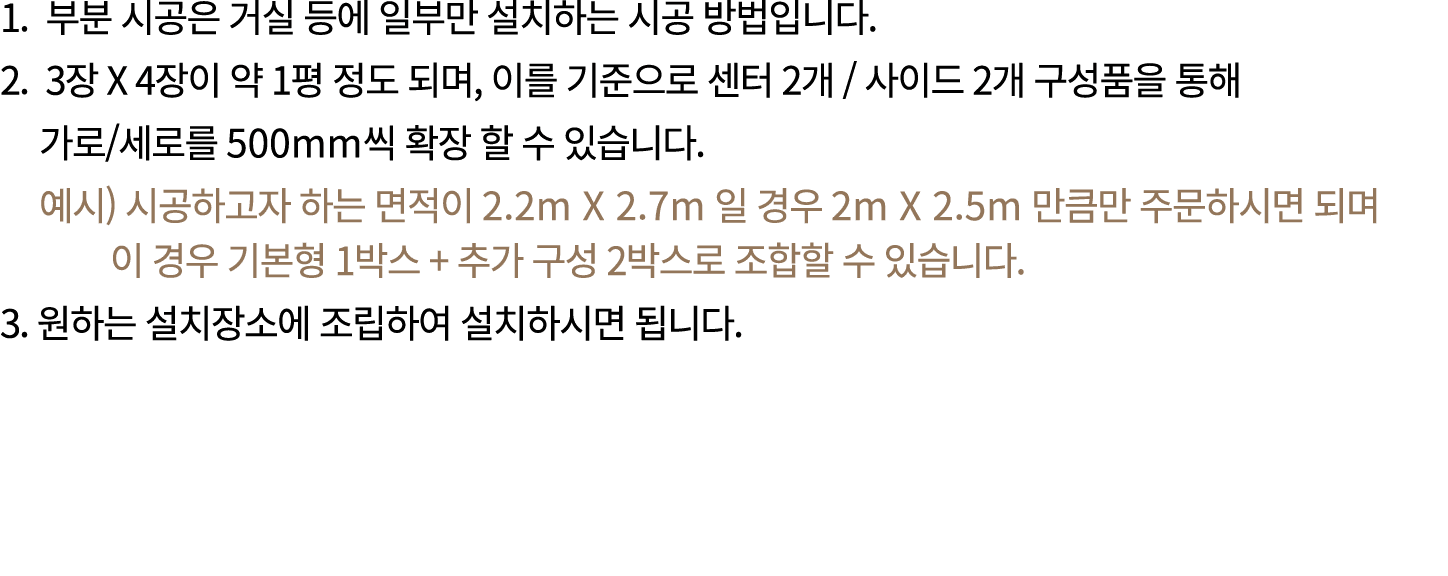 1                                  2  3  X 4     1       ,            2        2                  500mm                 