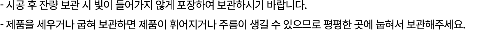 -                                          -                                                             