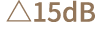  15dB