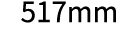 517mm