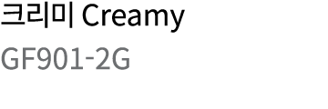     Creamy GF901-2G