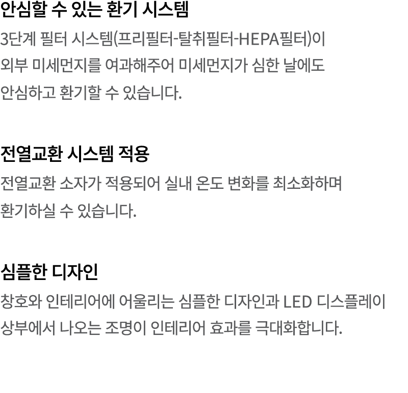                 3         (    -    -HEPA  )                                                                            