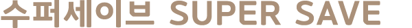       SUPER SAVE