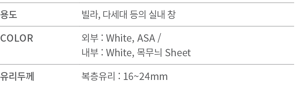   ,  ,            ,COLOR,   : White, ASA      : White,     Sheet,    ,     : 16 24mm