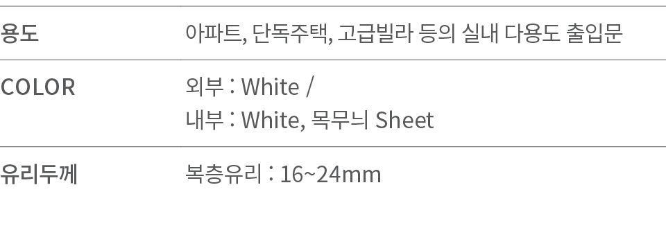   ,   ,     ,                   ,COLOR,   : White      : White,     Sheet,    ,     : 16 24mm