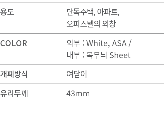   ,    ,    ,         ,COLOR,   : White, ASA      :     Sheet,    ,   ,    ,43mm