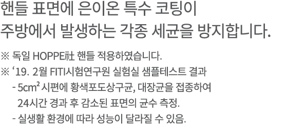                                                HOPPE                 19  2  FITI                   - 5cm2               