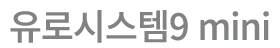      9 mini